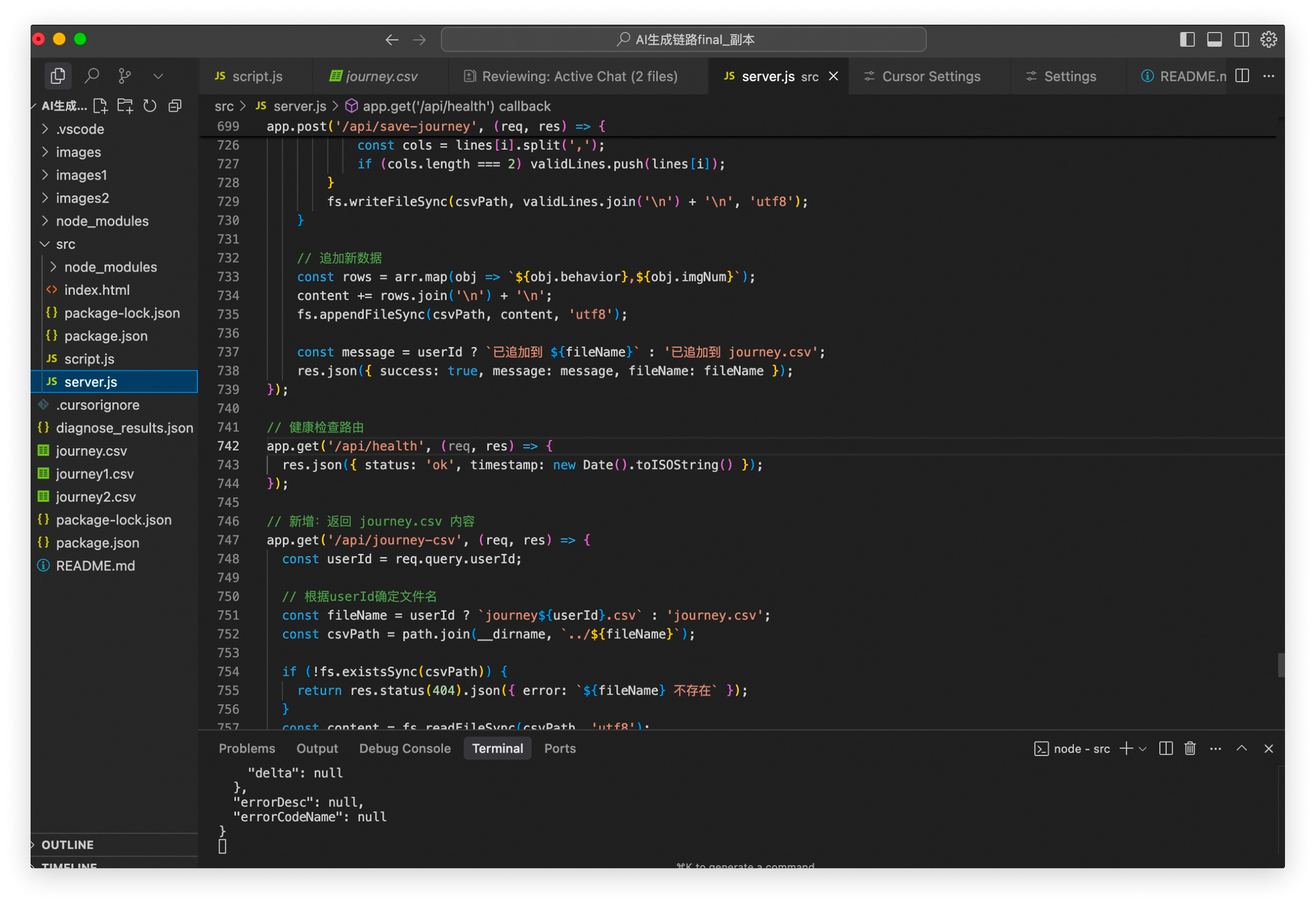 Cursor Architecture Setup